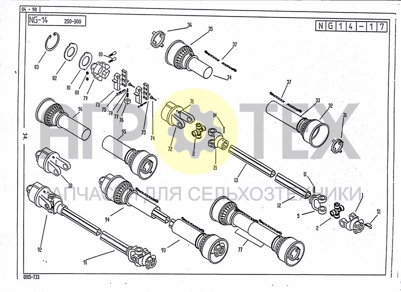 Чертеж DRIVELINE