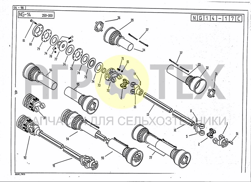 Чертеж DRIVELINE