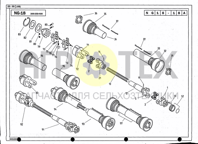 Чертеж DRIVELINE