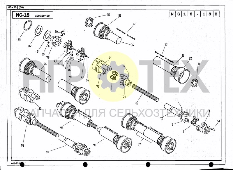 Чертеж DRIVELINE