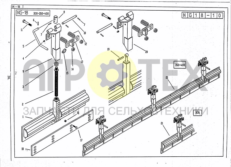 Чертеж LEVELLING BAR