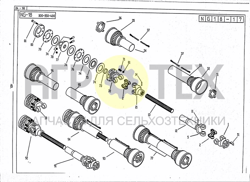 Чертеж DRIVELINE