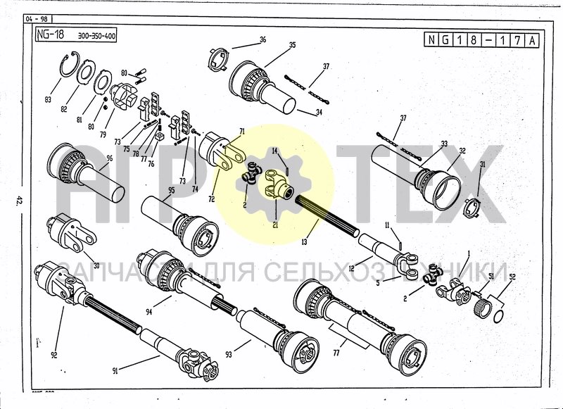 Чертеж DRIVELINE