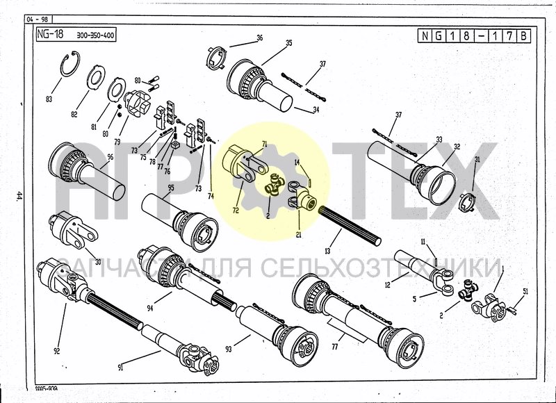 Чертеж DRIVELINE