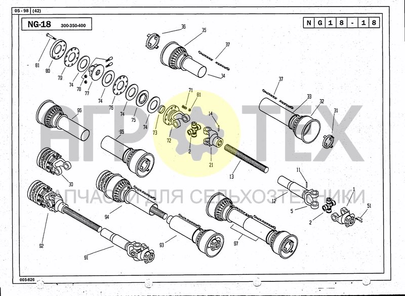 Чертеж DRIVELINE