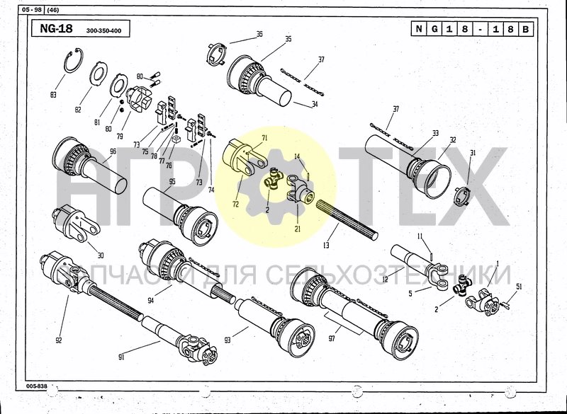 Чертеж DRIVELINE