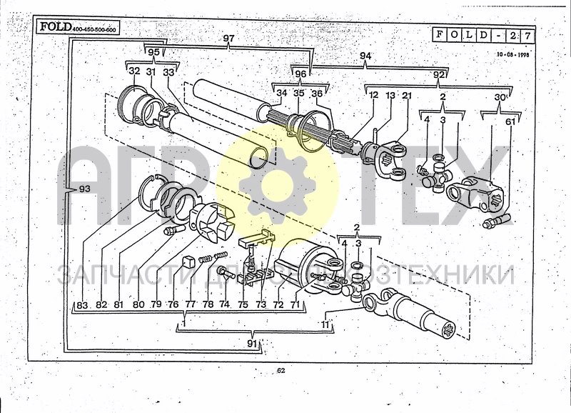 Чертеж DRIVELINE 0005E876