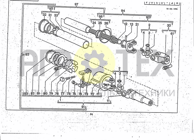 Чертеж DRIVELINE 0005E877