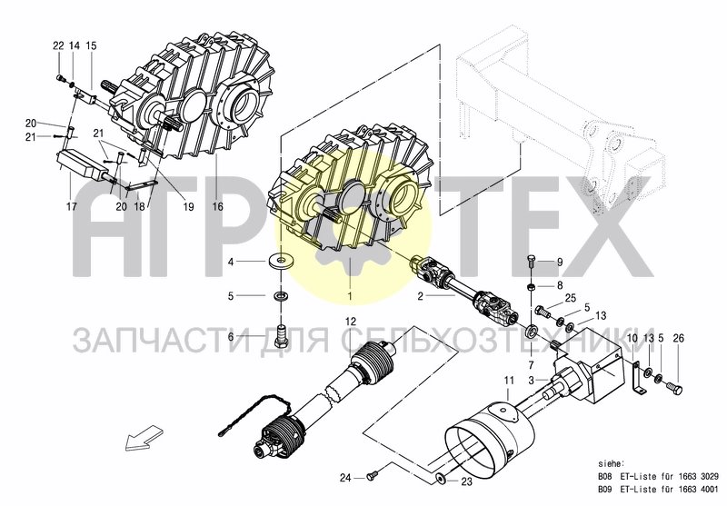 Чертеж MAIN DRIVE