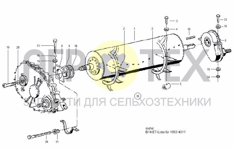 Чертеж CONVEYING ROTOR