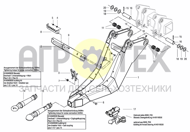 Чертеж DRAWBAR