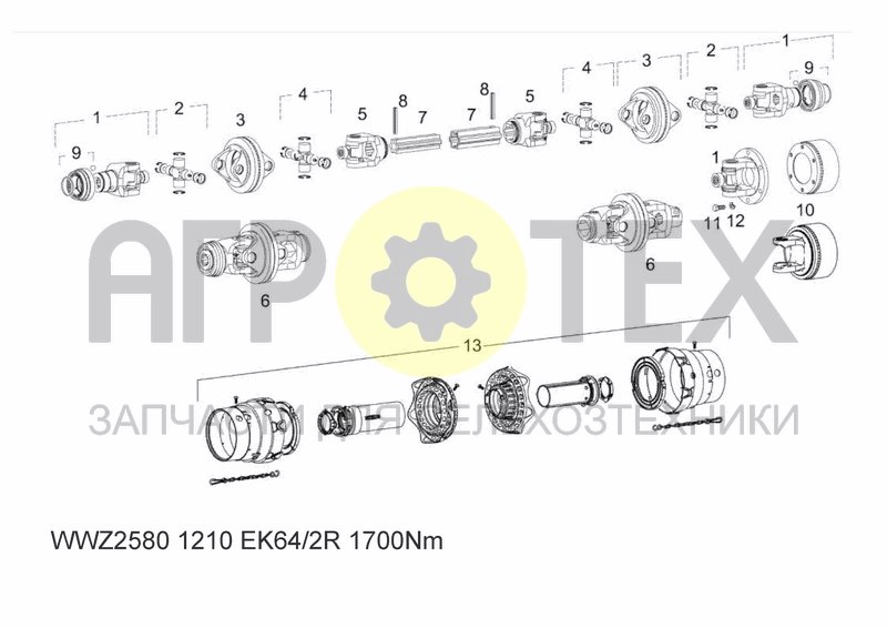 Чертеж DRIVE SHAFT