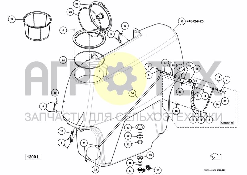 Чертеж MAIN TANK 1200 L / 317 GAL