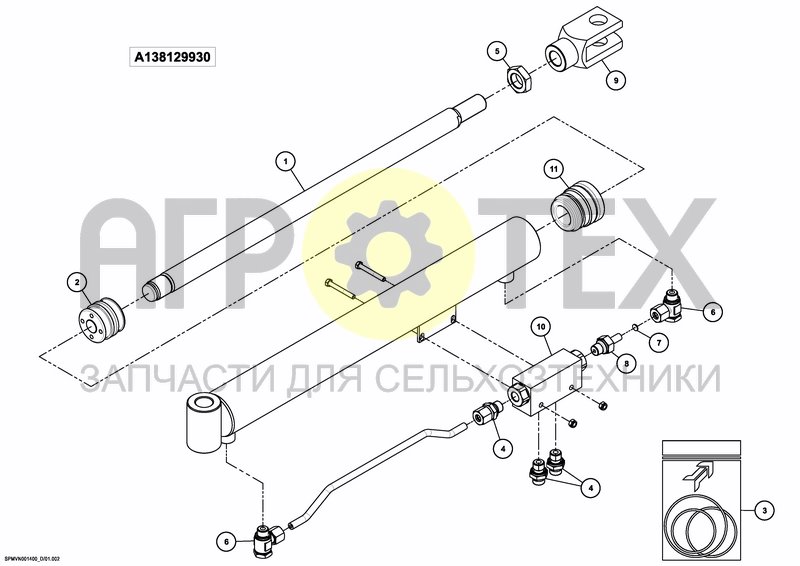 Чертеж SPRAYBOOM HC 18---21M