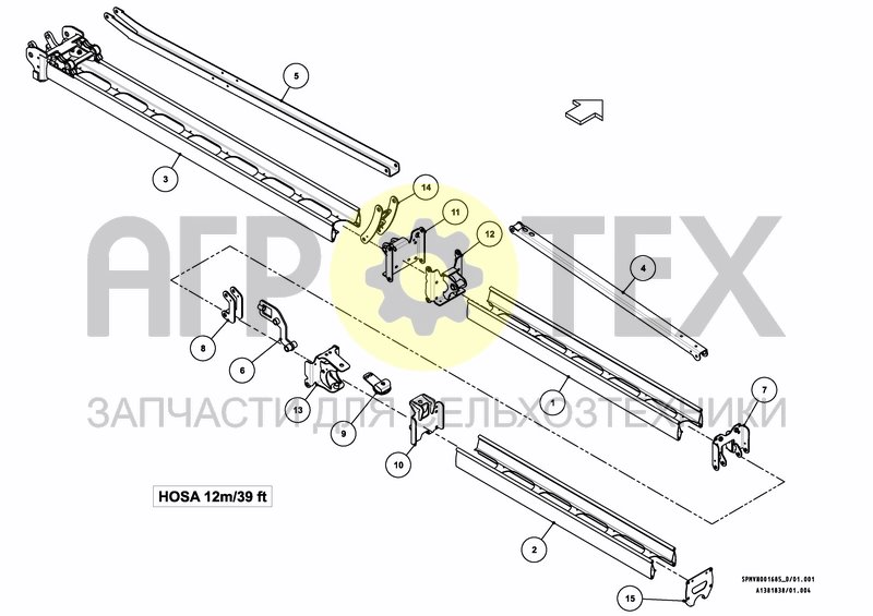 Чертеж SPRAYBOOM HOSA 12M