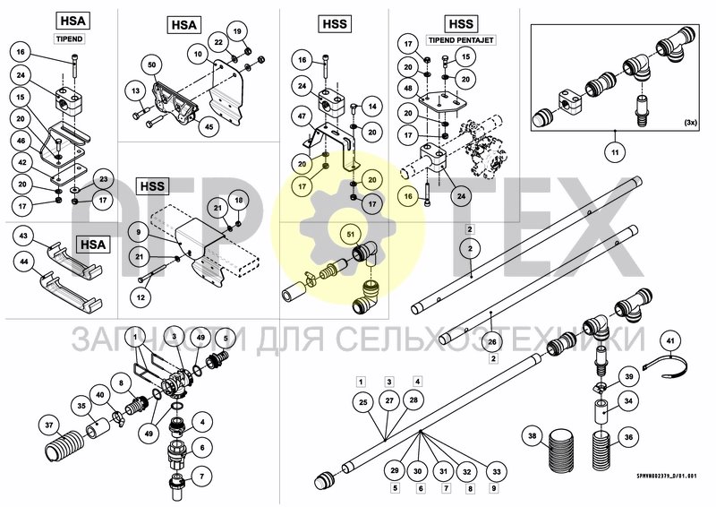 Чертеж SPRAYPARTS HSA/HSS