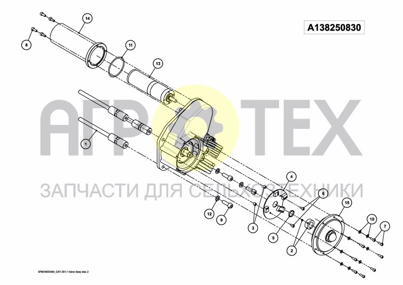 Чертеж VALVESET 200/250 L iXclean Pro