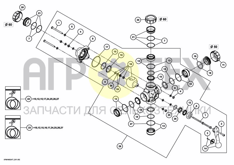 Чертеж VALVESET 2*200/250 L, CONNECTED iXclean