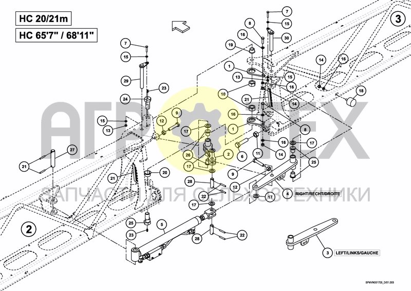 Чертеж SPRAYBOOM HC 20/21M