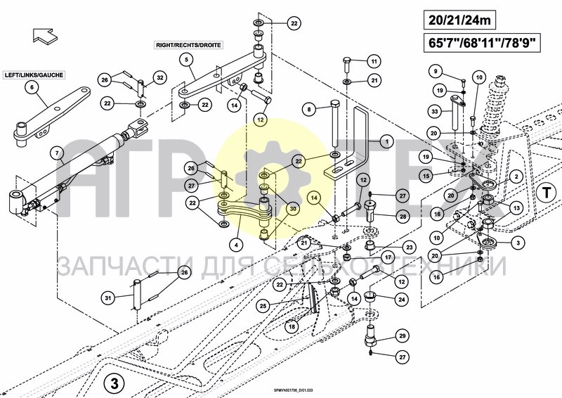 Чертеж SPRAYBOOM HC 20/21M