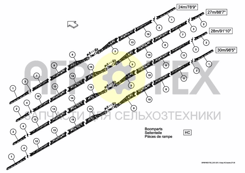 Чертеж SPRAYBOOM HC 24---30M