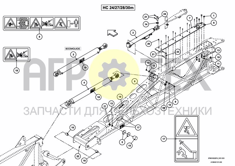 Чертеж SPRAYBOOM HC 24---30M