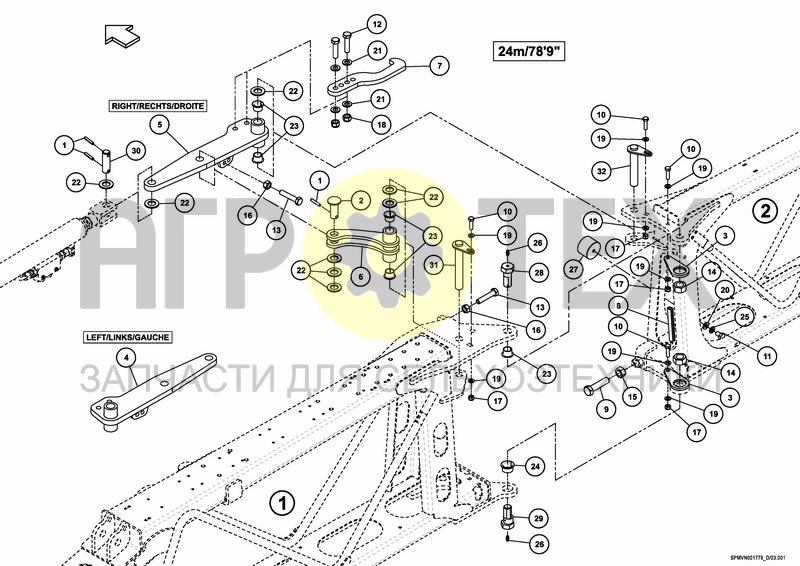 Чертеж SPRAYBOOM HC 24M