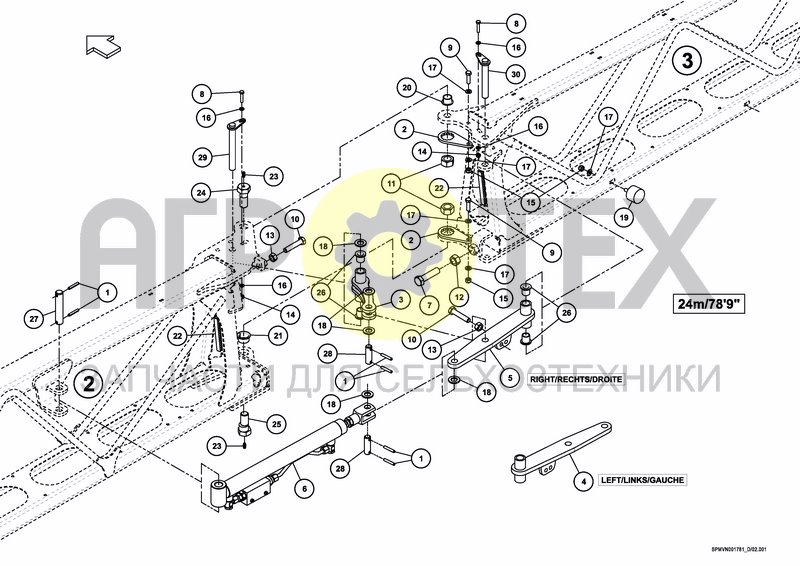 Чертеж SPRAYBOOM HC 24M