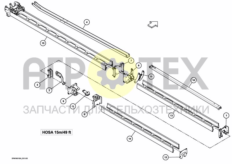 Чертеж SPRAYBOOM HOSA 15M