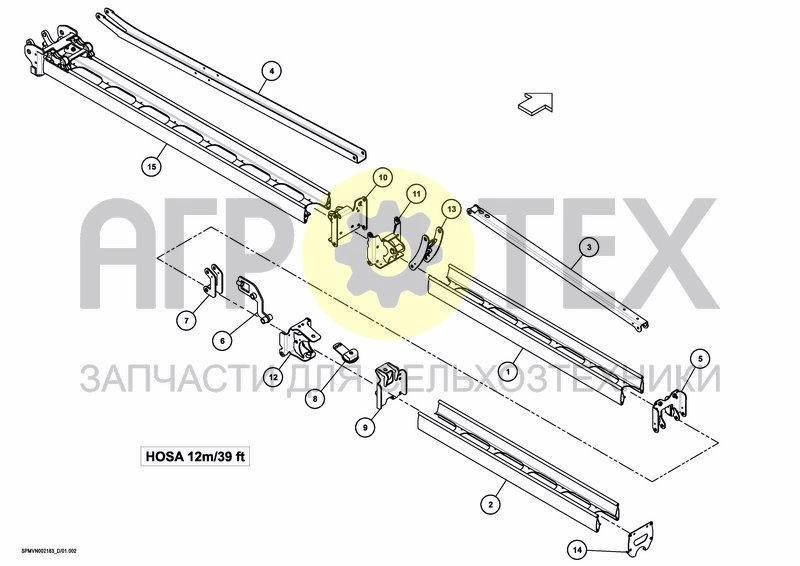 Чертеж SPRAYBOOM HOSA 12M