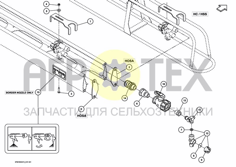 Чертеж BORDER/VERGE NOZZLE  MANUAL