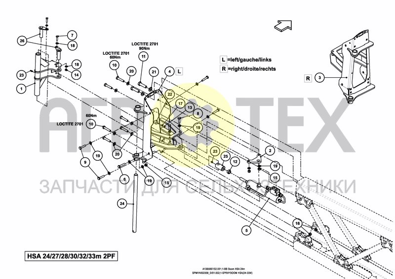 Чертеж SPRAYBOOM HSA 24m [2PF]