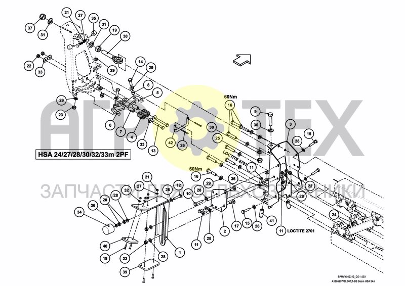 Чертеж SPRAYBOOM HSA 21/24m [2PF]