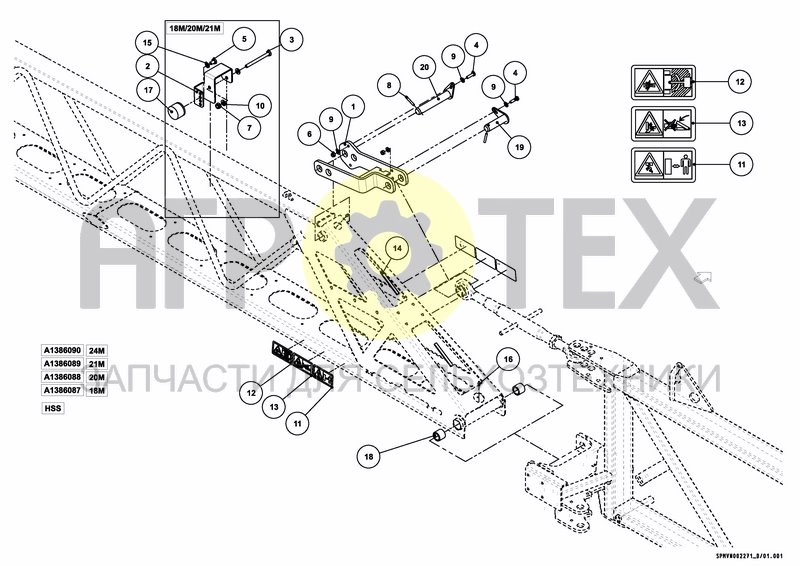 Чертеж SPRAYBOOM HSS 18---24m [2PF]