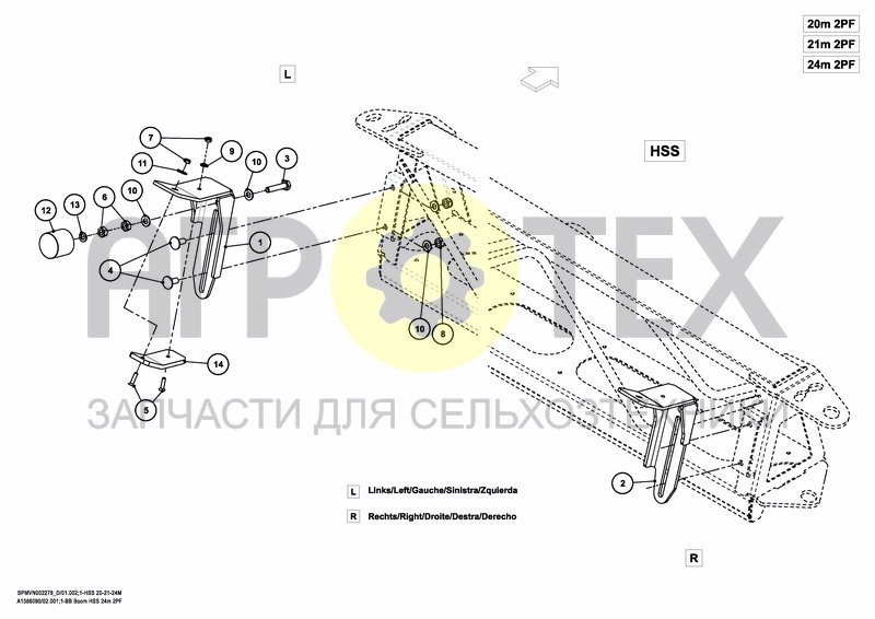 Чертеж SPRAYBOOM HSS 18---24m [2PF]