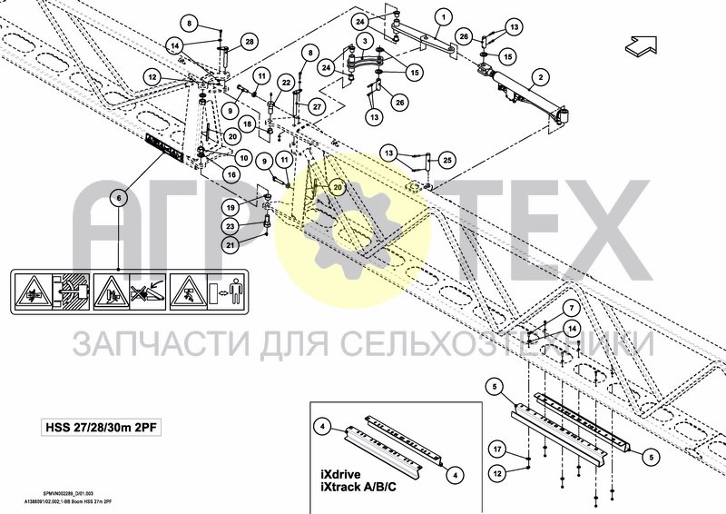 Чертеж SPRAYBOOM HSS 27---30m [2PF]