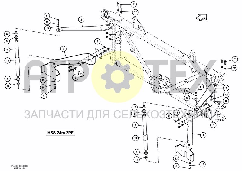 Чертеж SPRAYBOOM HSS 24m [2PF]