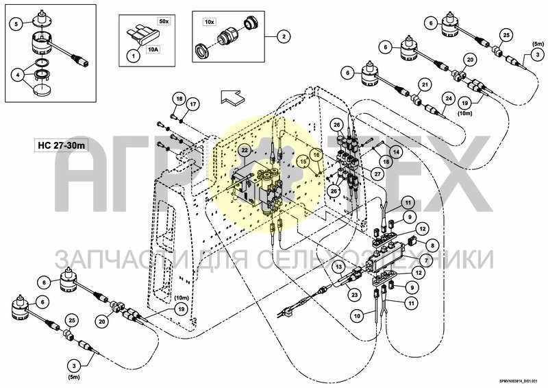 Чертеж BOOM GUIDE PRO HC 5 SENSORS UC7