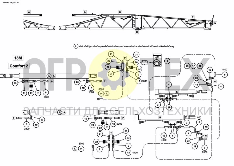 Чертеж HYDRAULICS COMFORT 2 18M