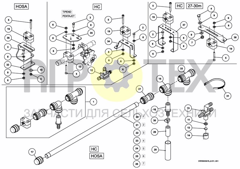 Чертеж SPRAYPARTS HC/HOSA