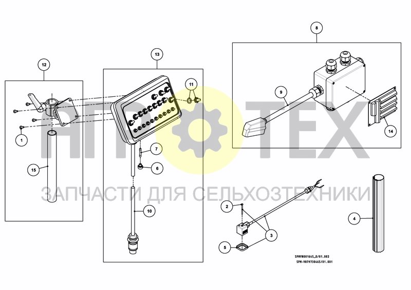 Чертеж CONTROL SYSTEM EC 5/7