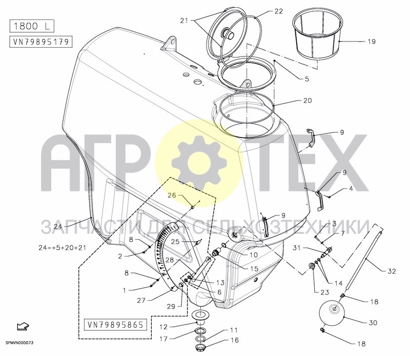 Чертеж MAIN TANK 1800 L