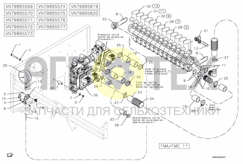 Чертеж CONTROL SYSTEM FMC 1 OIL CIRCUIT