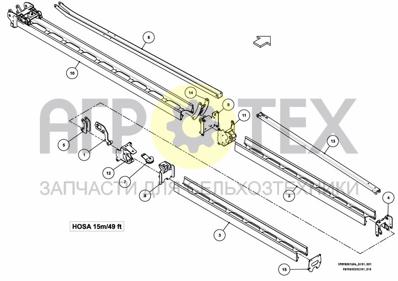 Чертеж SPRAYBOOM HOSA 15M