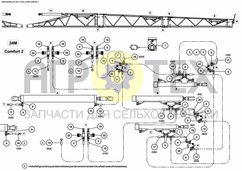 Чертеж HYDRAULICS COMFORT 2 24M