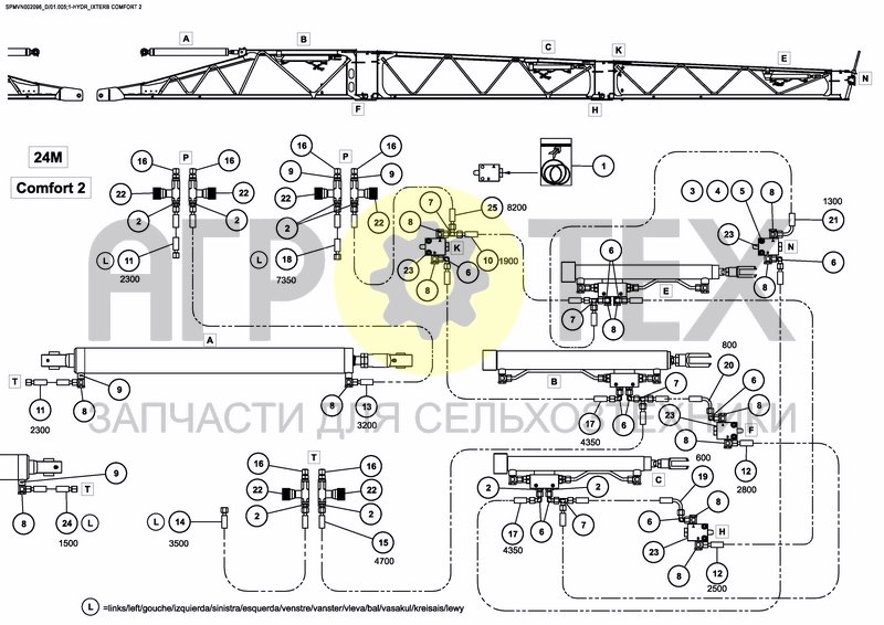 Чертеж HYDRAULICS COMFORT 2 24M