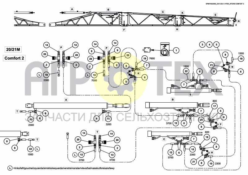 Чертеж HYDRAULICS COMFORT 2 20/21M