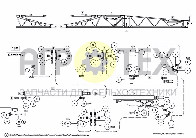 Чертеж HYDRAULICS COMFORT 2 18M