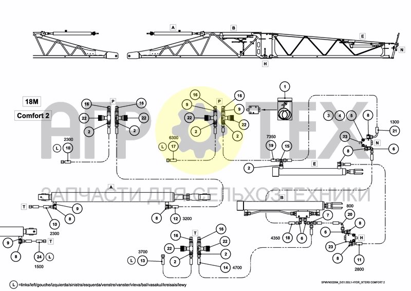 Чертеж HYDRAULICS COMFORT 2 18M