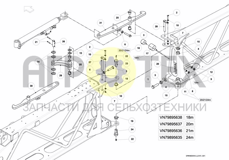 Чертеж SPRAYBOOM HC 18---24m [2PF]